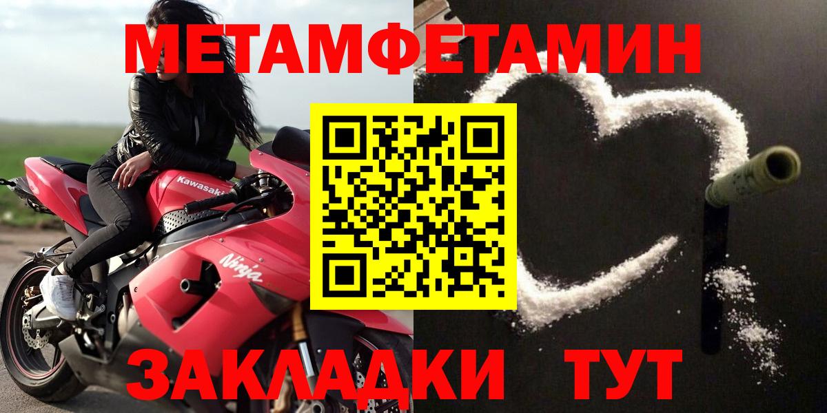 hydra ссылка  АМФ Розовый  Вход с VPN  Ростов Великий 