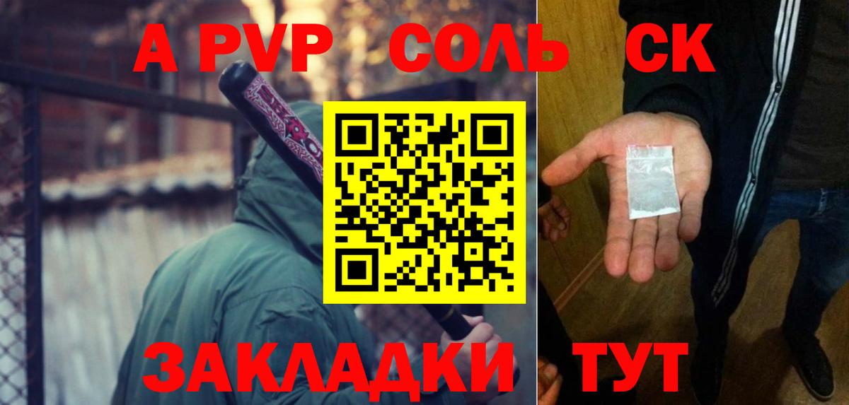 Alpha PVP Crystall Ростов Великий