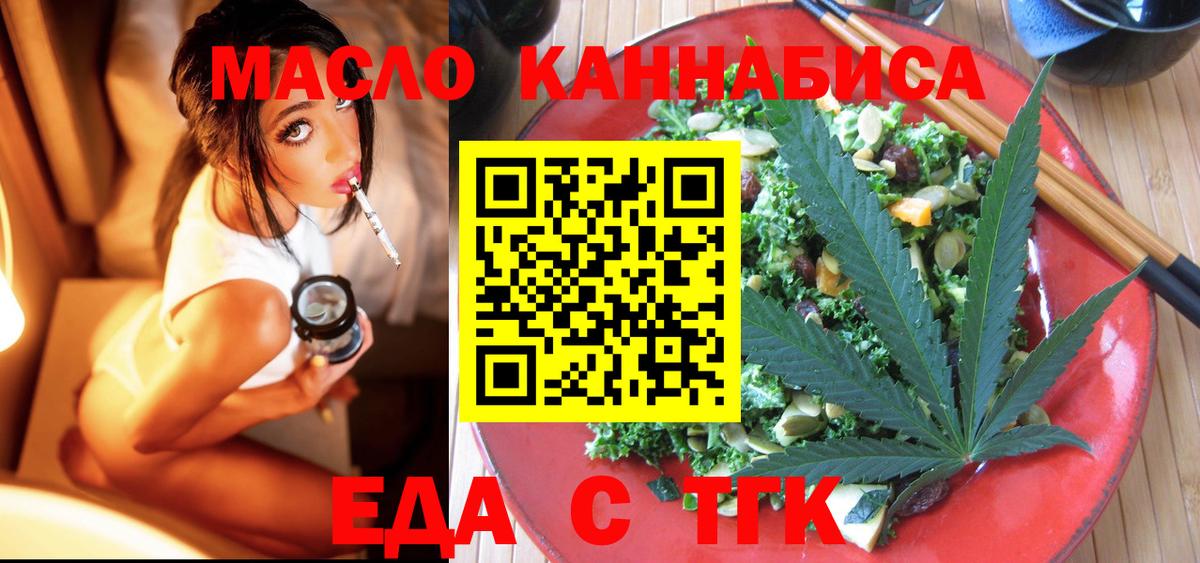 Ростов Великий  Canna-Cookies марихуана  Вход с VPN 