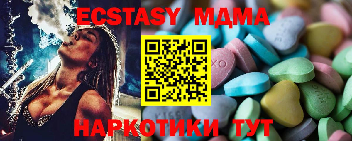 Ecstasy ешки Ростов Великий