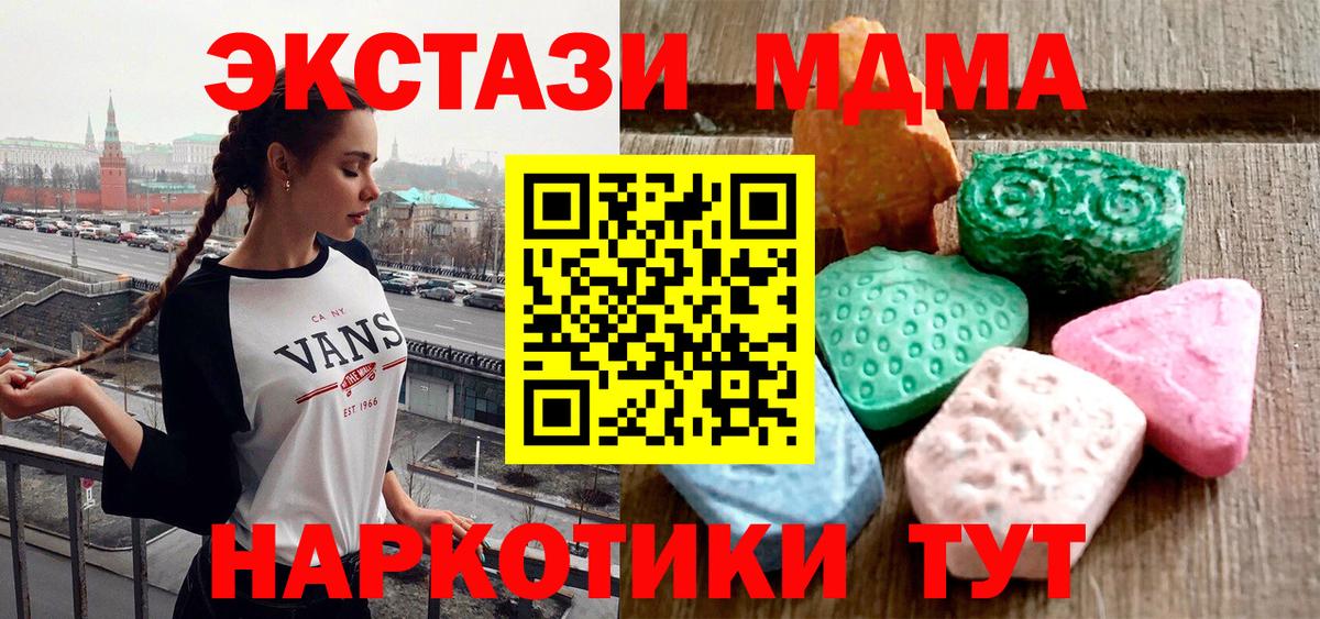 Ecstasy диски  Вход с VPN  Ростов Великий 