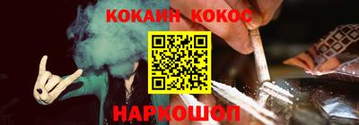ПСИЛОЦИБИНОВЫЕ ГРИБЫ Будённовск