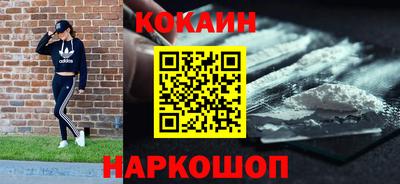 spice Бузулук