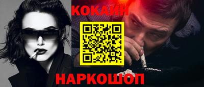 spice Бузулук