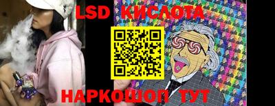 ПСИЛОЦИБИНОВЫЕ ГРИБЫ Будённовск