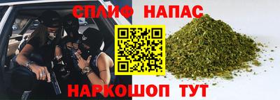 spice Бузулук