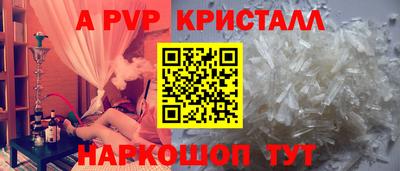 spice Бузулук