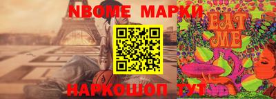 ПСИЛОЦИБИНОВЫЕ ГРИБЫ Будённовск
