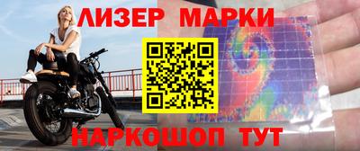 spice Бузулук