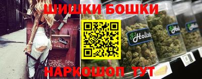 spice Бузулук