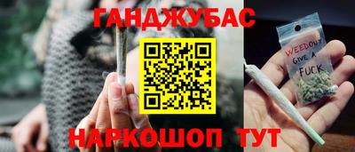 ПСИЛОЦИБИНОВЫЕ ГРИБЫ Будённовск