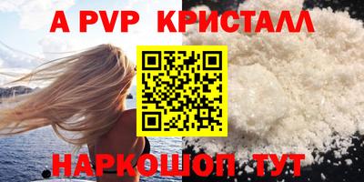 spice Бузулук