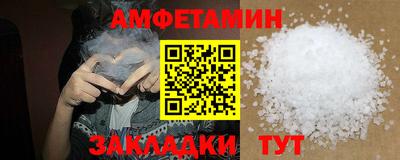 ПСИЛОЦИБИНОВЫЕ ГРИБЫ Будённовск
