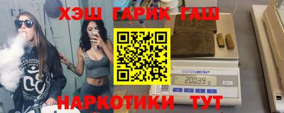 ПСИЛОЦИБИНОВЫЕ ГРИБЫ Будённовск