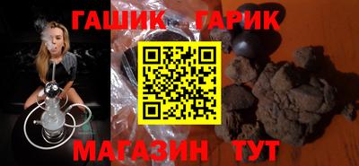 ПСИЛОЦИБИНОВЫЕ ГРИБЫ Будённовск