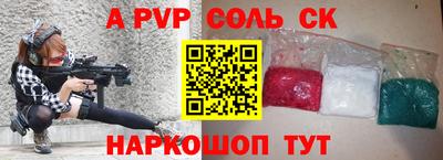 spice Бузулук