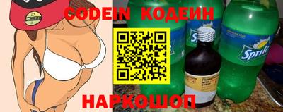 spice Бузулук
