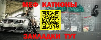 ПСИЛОЦИБИНОВЫЕ ГРИБЫ Будённовск