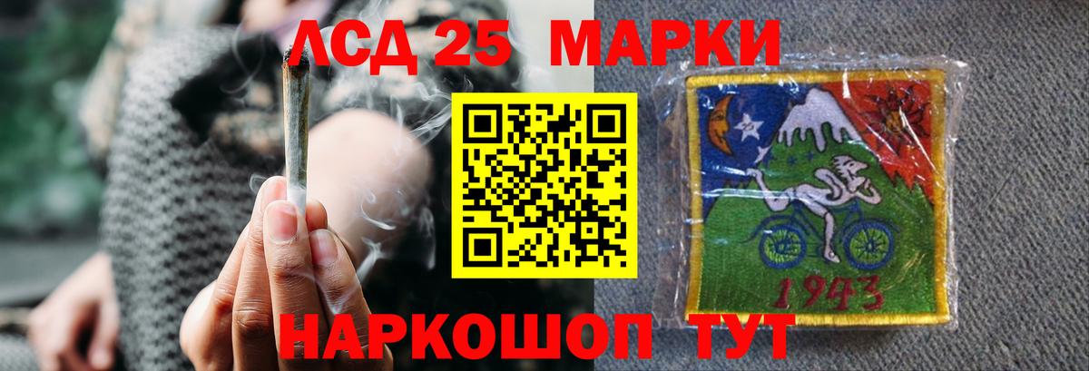 LSD-25 экстази кислота Ростов Великий