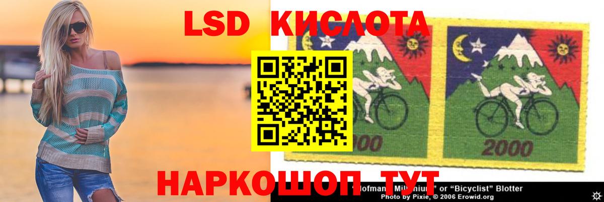 Лсд 25 экстази кислота  Лсд 25 экстази кислота  Вход с VPN  Ростов Великий 