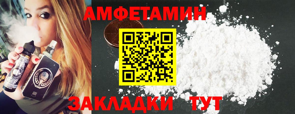 МЕТАМФЕТАМИН винт Ростов Великий