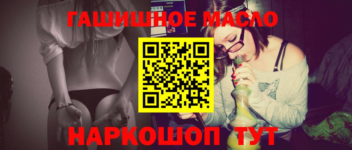 Ростов Великий  где купить   Вход с VPN  Дистиллят ТГК THC oil 