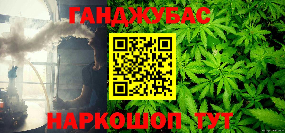 Каннабис MAZAR  Канабис White Widow  Шишки марихуана конопля  Ростов Великий  Вход с VPN 